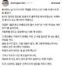 퇴사하고 자기가 만든 엑셀 지우고 감.
