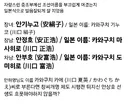 보법이 다른 하영 증조부