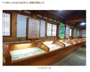 안양시 공식 블러그 '광복 75주년, 안양시의 독립운동가를 찾아서'(주어 하영 증조부 안상호)