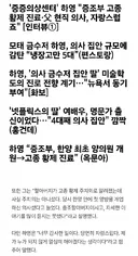 출연한 방송마다 꾸준히 비틱질했던 배우 하영