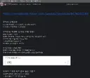 버튜버) 오랜만에 로제타 광고한다!!