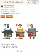 웃대의 이완용 사랑.jpg