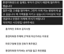한국에서 돈자랑하면 안되는 이유.jpg