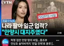 친일파 후손 배우 근황