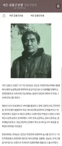 '리버스 하영'이라는 연예인