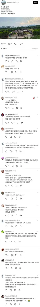 아는 사람만 안다는 슬픈 창경궁 뷰
