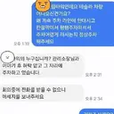 테슬라 모델S가 주차공간 있어도 저렇게 주차해 차나오기 힘들어 연락했습니다.