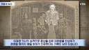 이재명에게 중상입은 이완용 을 살려준 안양시 대지주 친일파..
