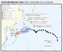 15호 태풍 예상 경로