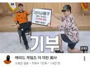 트릭컬대표에게 따끔하게 한마디 하는 소방관 삼촌