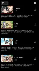 무직전생)유게에서 주인공 극혐하길래 좀 긴장하고 봤는데