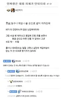 솔직히 인싸랑은 대화가 안통함
