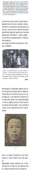 하영 증조부 안상호 일본 의대간거 고종이 국비로 유학보내준거임
