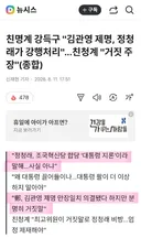 강득구 피고발인 추가요~~