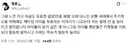 락페에 아이돌은 절대 부르면 안되는이유