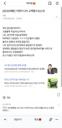 여성시대에 나타난 안상호 후손 파묘 ㄴㅇㅁㅇㄱ