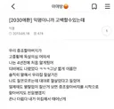여시에 나타난 안상호 또다른 후손도 파묘되었네요