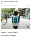 주식하고 와이프 가방 사준 주갤러