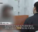 도박으로 3억 잃은 19세 소녀 ㄷㄷㄷㄷㄷ