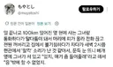 장거리 연애하다 느낄수 있는 공포
