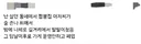 동네 짬뽕집이 하루만에 폐업한 이유
