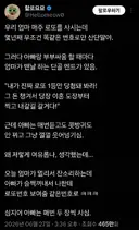 로또 1등 당첨되면 이혼할꺼야!!