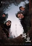 광복절에 볼 영화