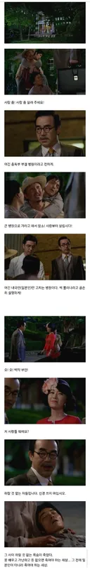 드라마에도 나온 하영증조부 안상호