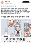 코미케 운영측에서 제일 기겁하는 것