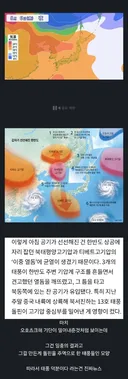 태풍 덕분에 열돔이 해결됬다 = 중요하지 않음.JPG