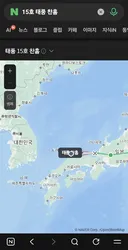 15호 태풍 찬홈 예는 아직은 잠잠하네