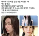 하영 언급했던 트위터 근황