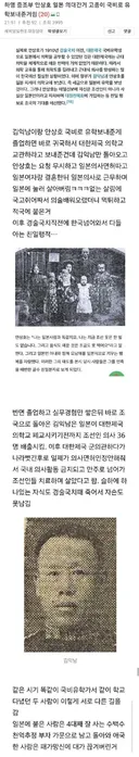 하영 증조부 안상호는 고종의 국비 유학생이었다