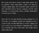안양시에 안상호 송덕비 있다길래 ???했는데
