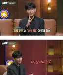 이세돌 바둑썰을 듣는 페이커...jpg