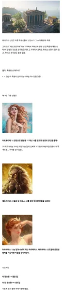 고대 그리스인들이 하데스를 별로 숭배하지 않은 이유