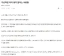 가난하면 아이 낳지 말라는 게 이해 안 간다는 변호사
