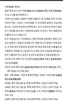 하영 집안은 사과로 끝날게 아니라 전재산 몰수 해야하는게 안상호 유학부터 고종이 보내준거야