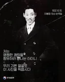 ???: 야 내가 친일 해봤는데 그거↗ㅂㅅ짓임