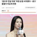 검머외보다 못한 하영 증조부.jpg