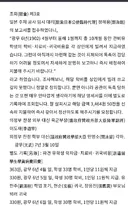 근본 자체가 친일 매국 민족반역자였던 안상호