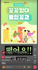 서울에 월세 5만 6천원짜리도 있네요?