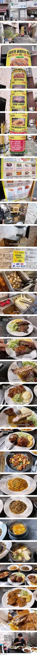 스파게티 1인분 900원인 식당
