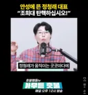 조희대 움직임이 심상치 않나봅니다. 그리고 메가 프로젝트는 반드시 성공해야 합니다.