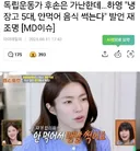 독립운동가 후손은 가난한데…