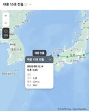 한국 온다던 15호태풍 찬홈 근황