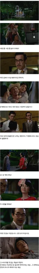 배우 하영의 증조부가 어느 정도인지 알 수 있는 장면.jpg