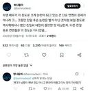 하영 배우가 이 정도로 크게 논란이 되고 있는 건 단순 연옌의 문제가 아니라.twt