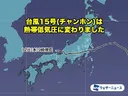 속보) 일본 뚫고 동해로 오던 태풍 15호 근황.jpg