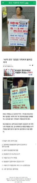 로또 40억으로 가정 파탄 레전드.jpg